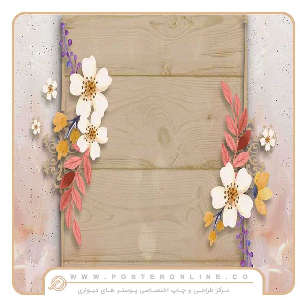 پوستر دیواری گل سه بعدی کاردامین