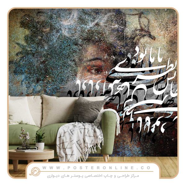 پوستر دیواری لاکچری پتینه چهره زن