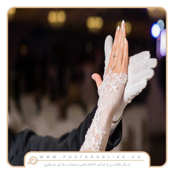 پوستر دیواری عاشقانه