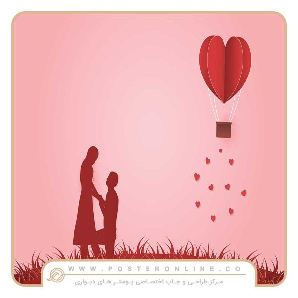 پوستر دیواری زوج عاشق