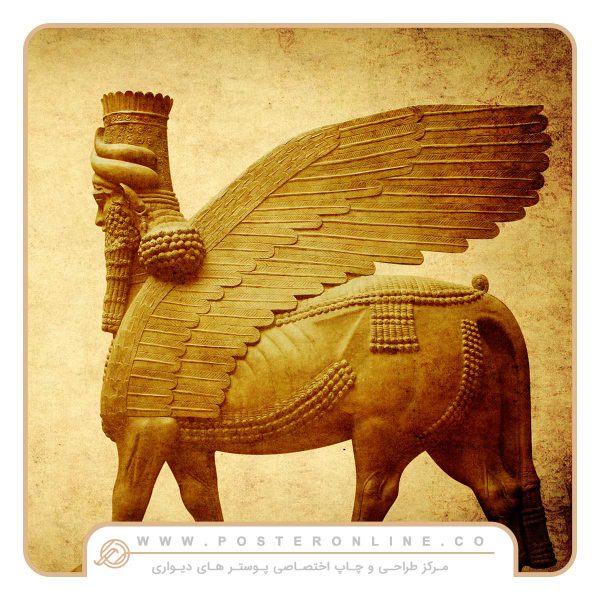 پوستر دیواری مجسمه و تاریخی هخامنشی
