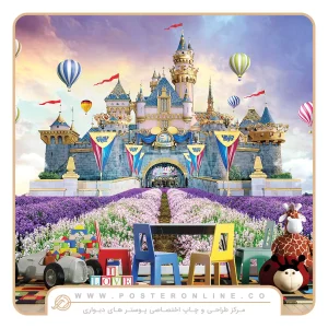 پوستر دیواری کودک قصر کارتونی