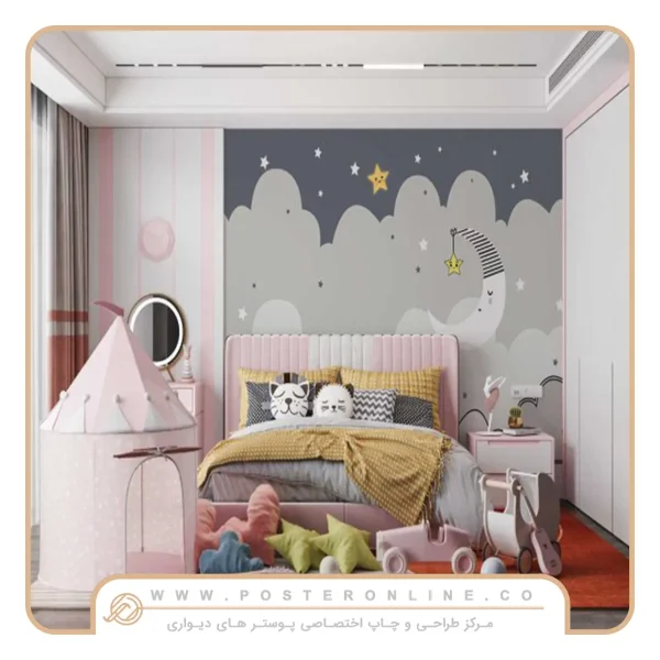 فروش پوستر دیواری کودکانه طرح ماه خوابیده