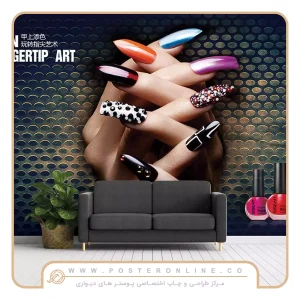 پوستر دیواری آرایشگاه زنانه طرح لاک و ناخن