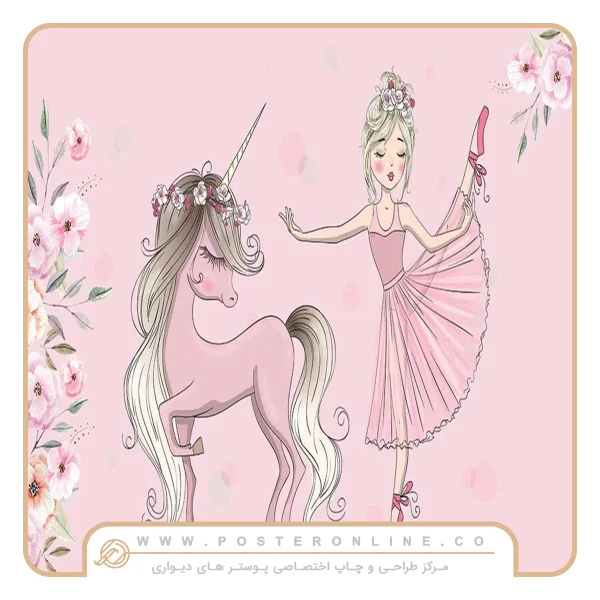 پوستر دیواری دخترانه اسب تک شاخ