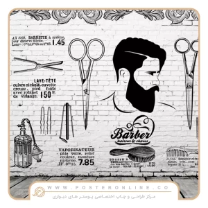 پوستر دیواری آرایشگاه مردانه سیاه و سفید