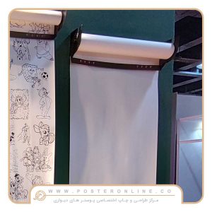 رولر دیواری بالکی