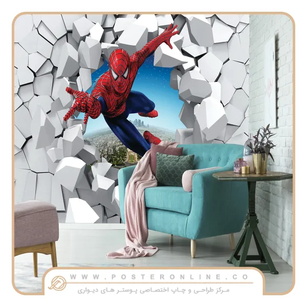 پوستر دیواری اتاق کودک طرح مرد عنکبوتی