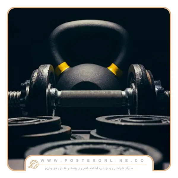 پوستر دیواری بدنسازی طرح دمبل و وزنه