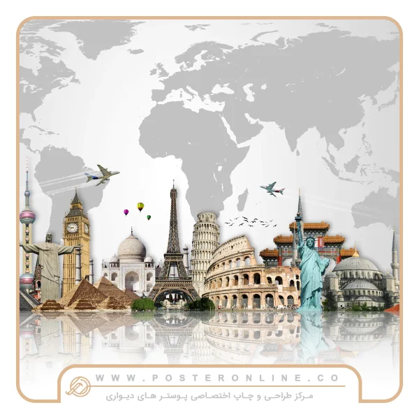 پوستر دیواری طرح آژانس هواپیمایی