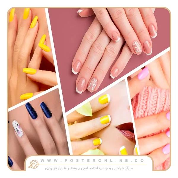 پوستر دیواری مجموعه کاشت ناخن