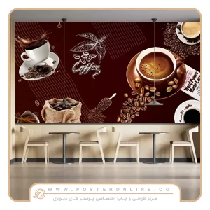 پوستر دیواری سه بعدی مناسب کافی شاپ