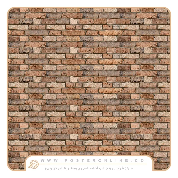 پوستر دیواری مدرن طرح دیواری آجری