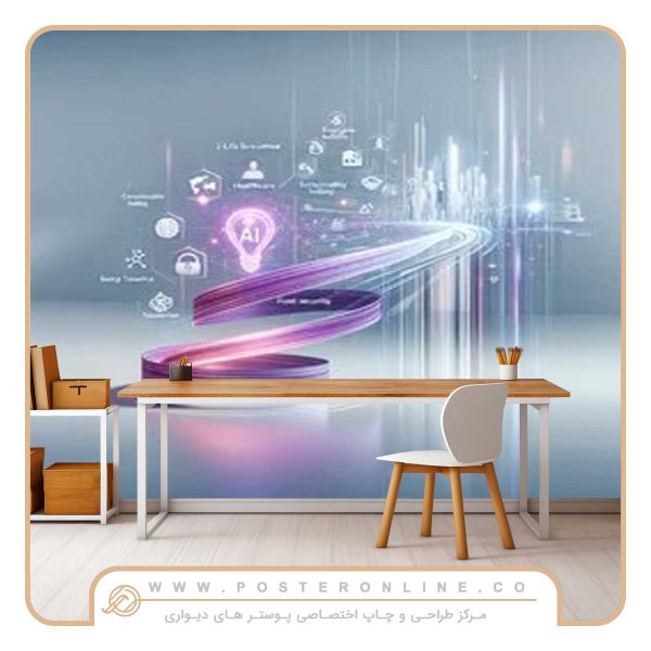 پوستر دیواری آموزشی طرح دیجیتال مارکتینگ کد ed-1001