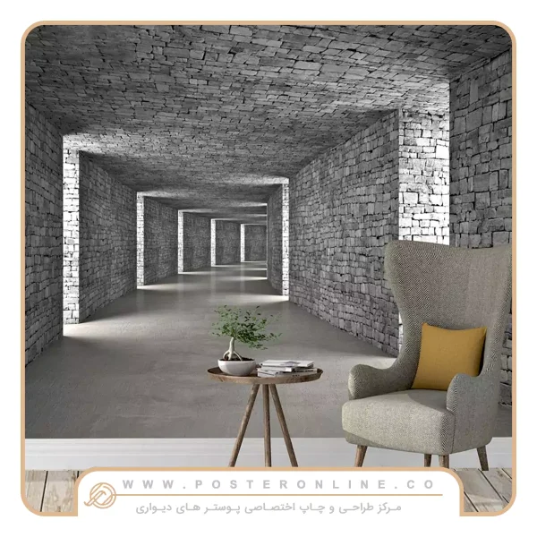 پوستر دیواری سه بعدی تونل سنگی