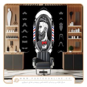 پوستر دیواری آرایشگاه مردانه طرح تم مشکی