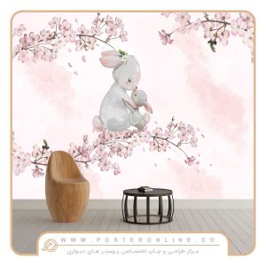 پوستر دیواری اتاق کودک طرح خرگوش زیبا