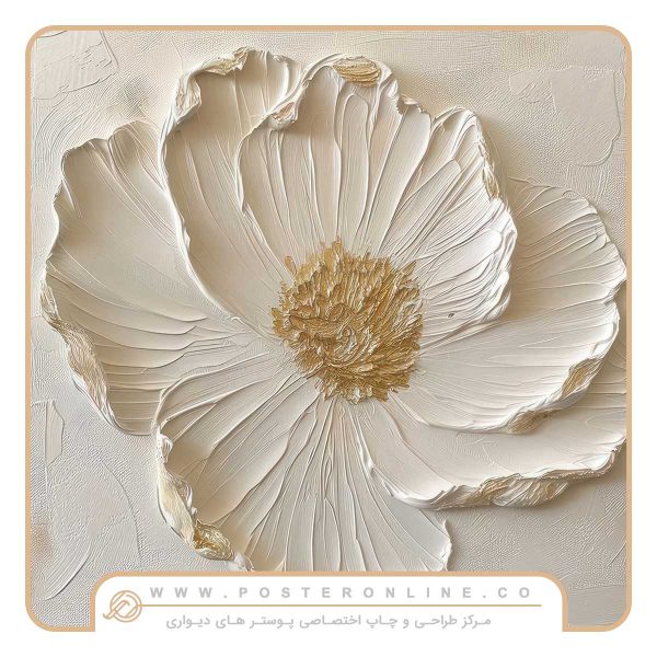 پوستر دیواری گل سه بعدی طرح گچبری برجسته