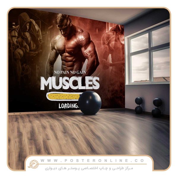 پوستر دیواری باشگاه بدنسازی طرح مرد عضلانی کد mt-89074