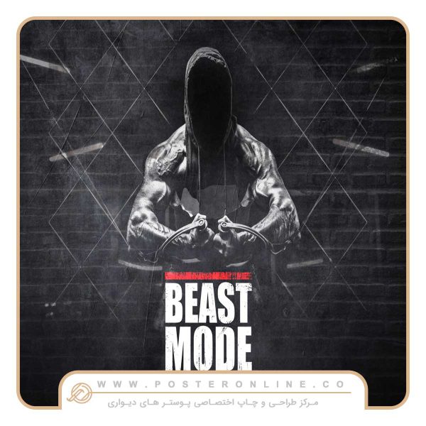 پوستر دیواری سالن بدنسازی طرح best mode