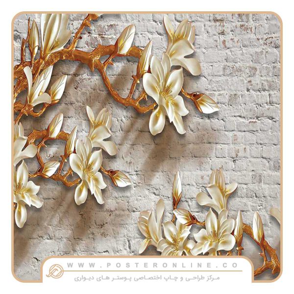 پوستر دیواری گل سه بعدی و دیوار سنگی