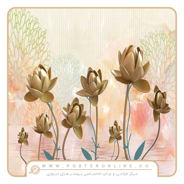 پوستر دیواری گل سه بعدی کد G-3752