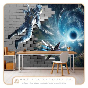 پوستر دیواری کهکشان طرح فضانورد کد mt-90055