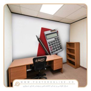 پوستر دیواری اتاق حسابداری طرح ماشین حساب
