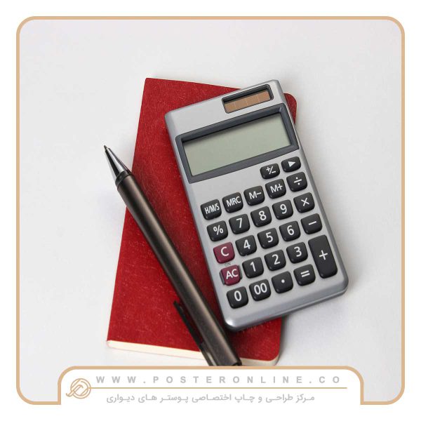 پوستر دیواری اتاق حسابداری طرح ماشین حساب