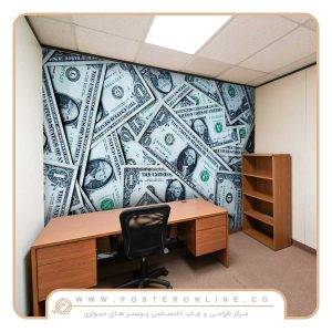 پوستر دیواری اتاق فروش طرح دلار