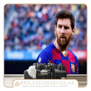 پوستر دیواری مسی بارسلونا