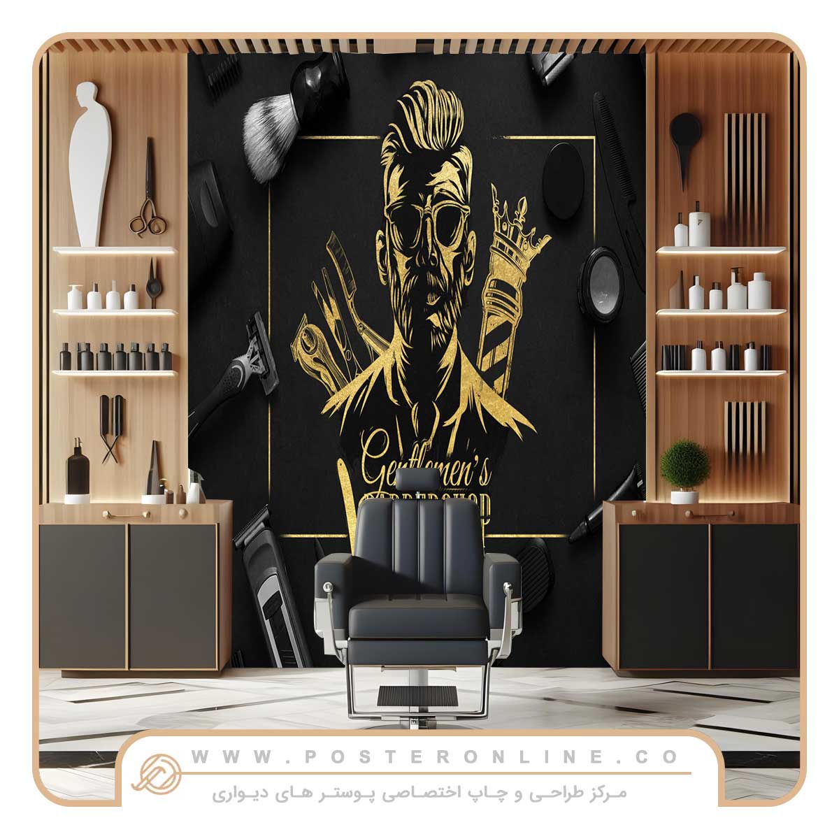 پوستر دیواری آرایشگاه مردانه؛ انتخابی شیک برای دکور سالن 8 پوستر دیواری آرایشگاه مردانه با طرح باربر شاپ