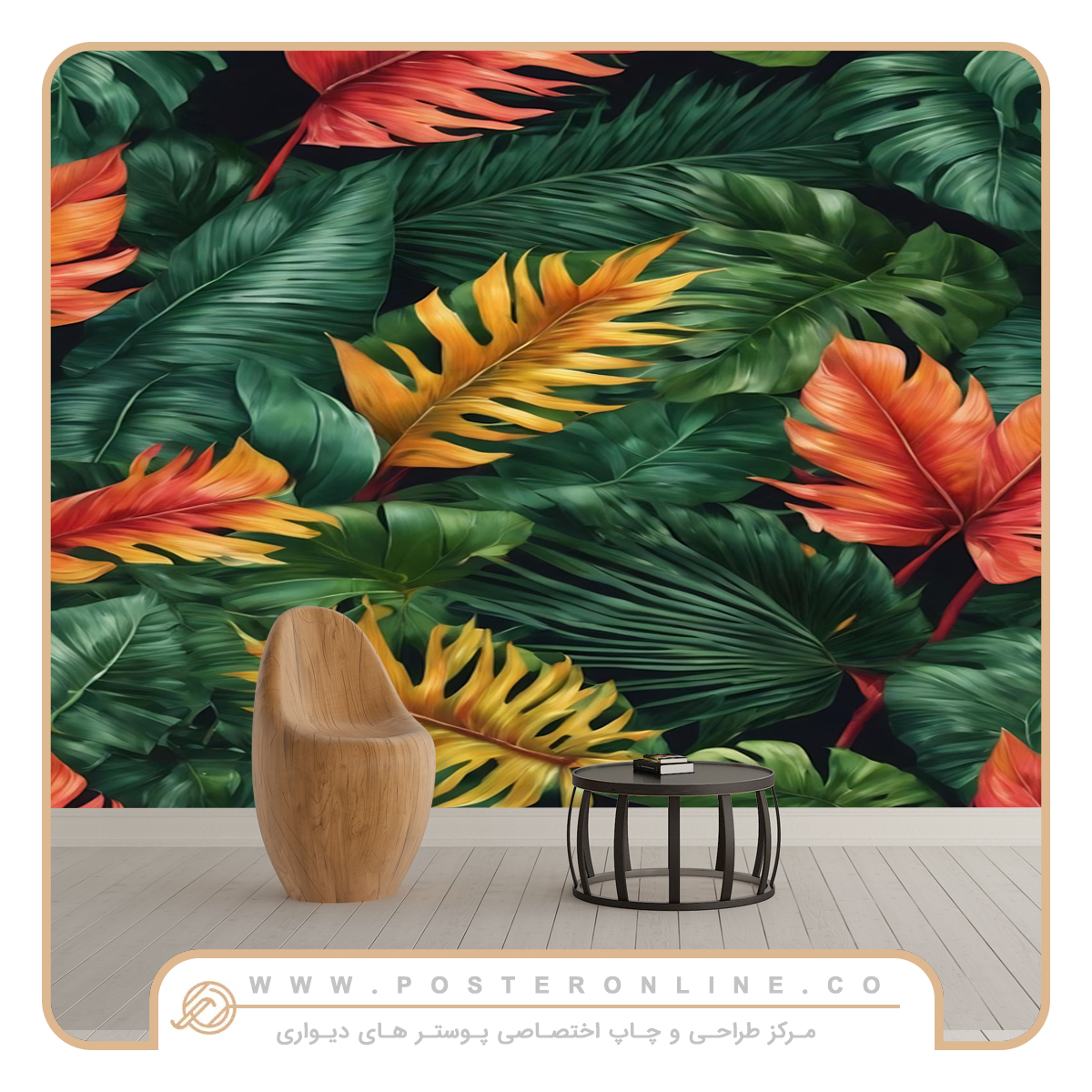 پوستر دیواری طرح برگ های پاییزی کد dt-1009 1 پوستر دیواری طرح برگ های پاییزی کد dt-1009