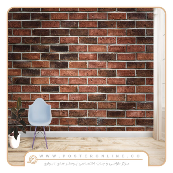 پوستر دیواری طرح آجر قرمز تیره و روستیک کد dt-1037