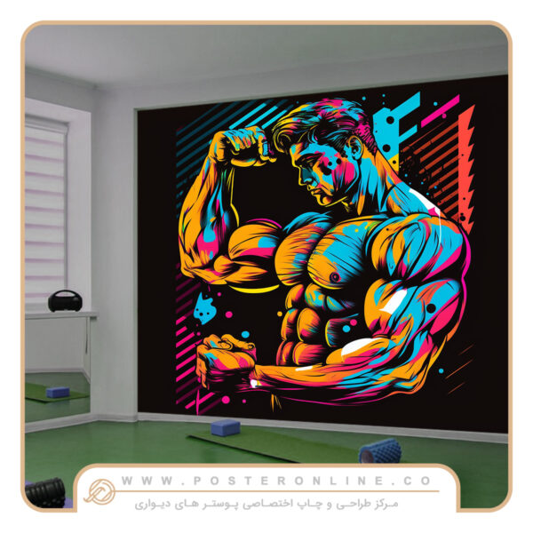 پوستر دیواری باشگاه بدنسازی طرح رنگی dt-1061