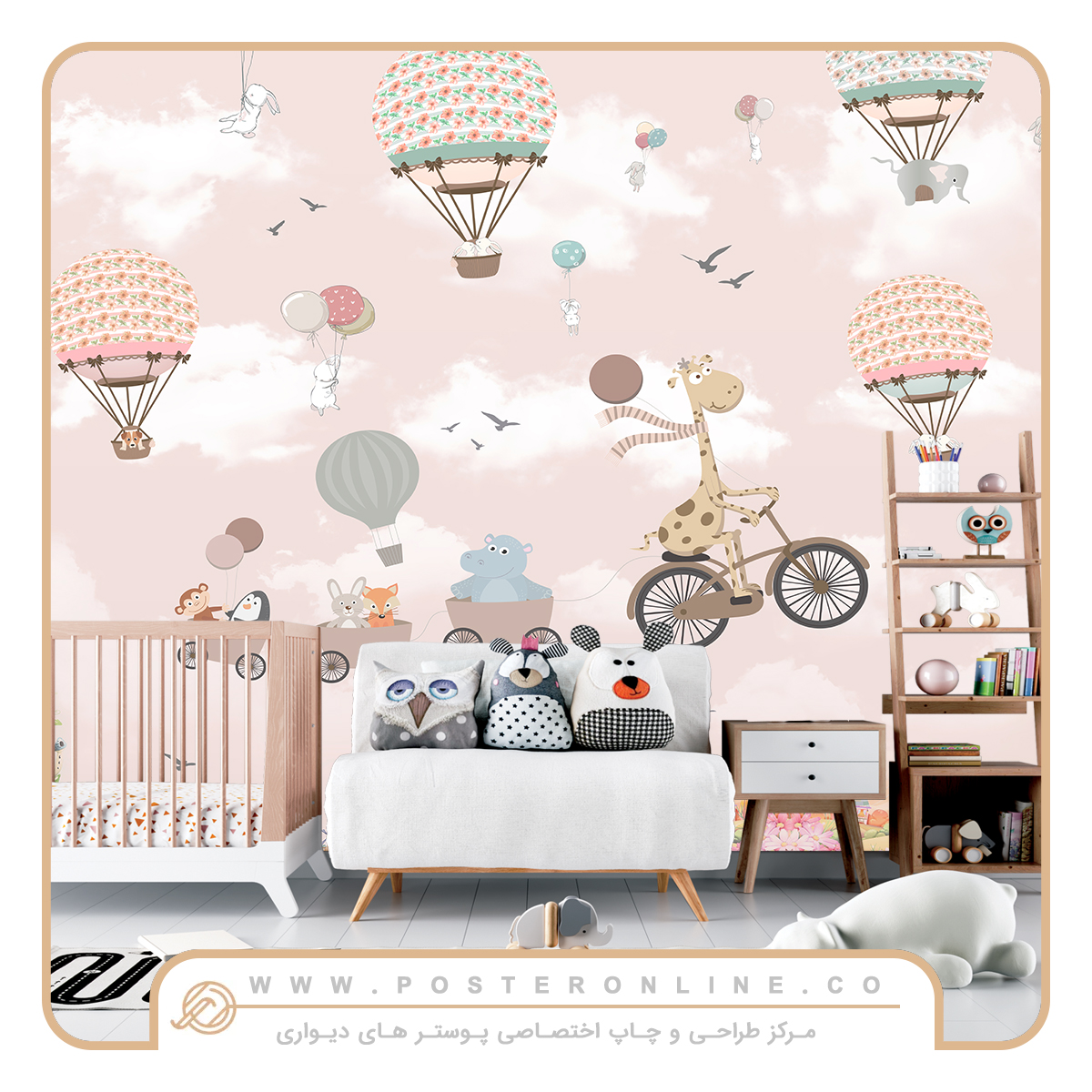 پوستر دیواری طرح اتاق کودک dt-1064 1 پوستر دیواری طرح اتاق کودک dt-1064