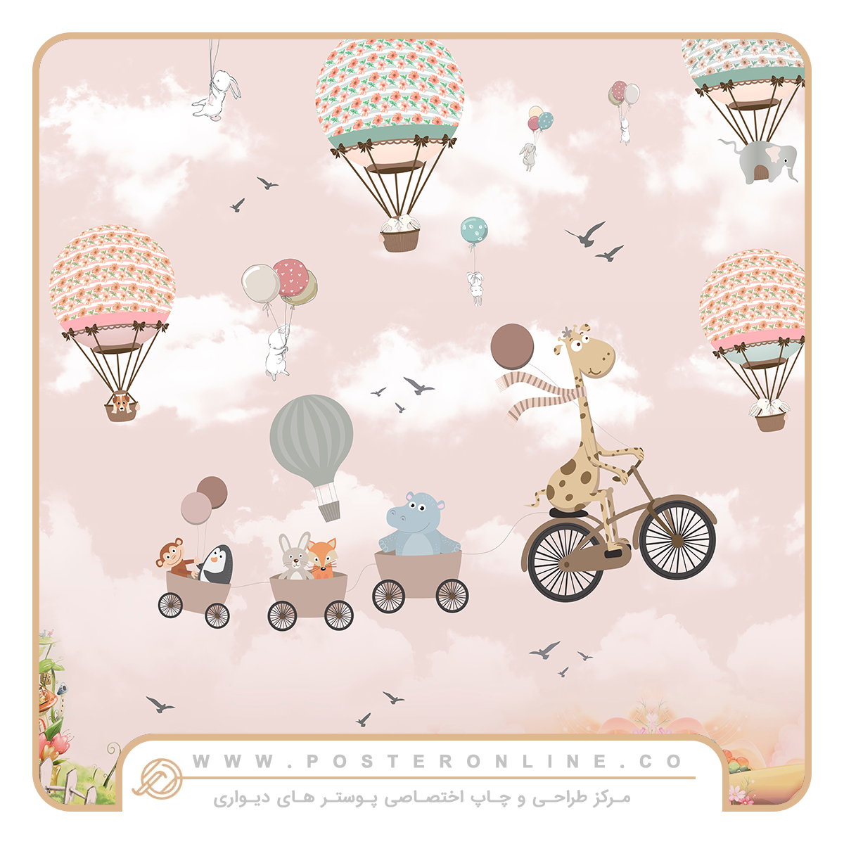 پوستر دیواری طرح اتاق کودک dt-1064 2 پوستر دیواری طرح اتاق کودک dt-1064 - Image 2