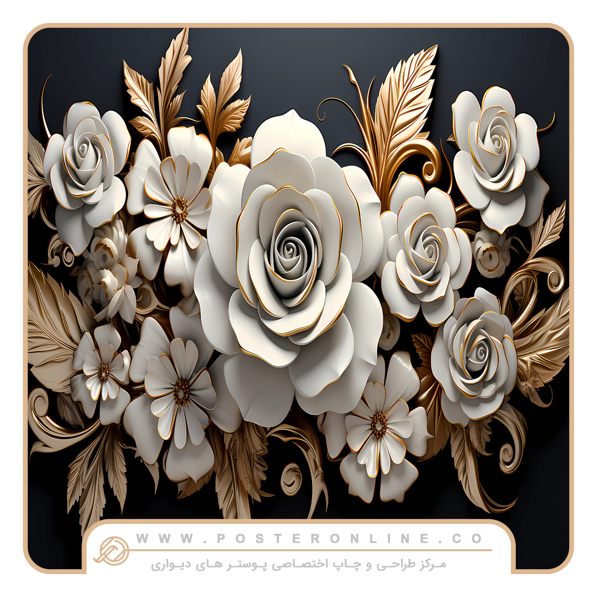 پوستر دیواری رزگلد dt-1065 2 پوستر دیواری رزگلد  dt-1065 - Image 2