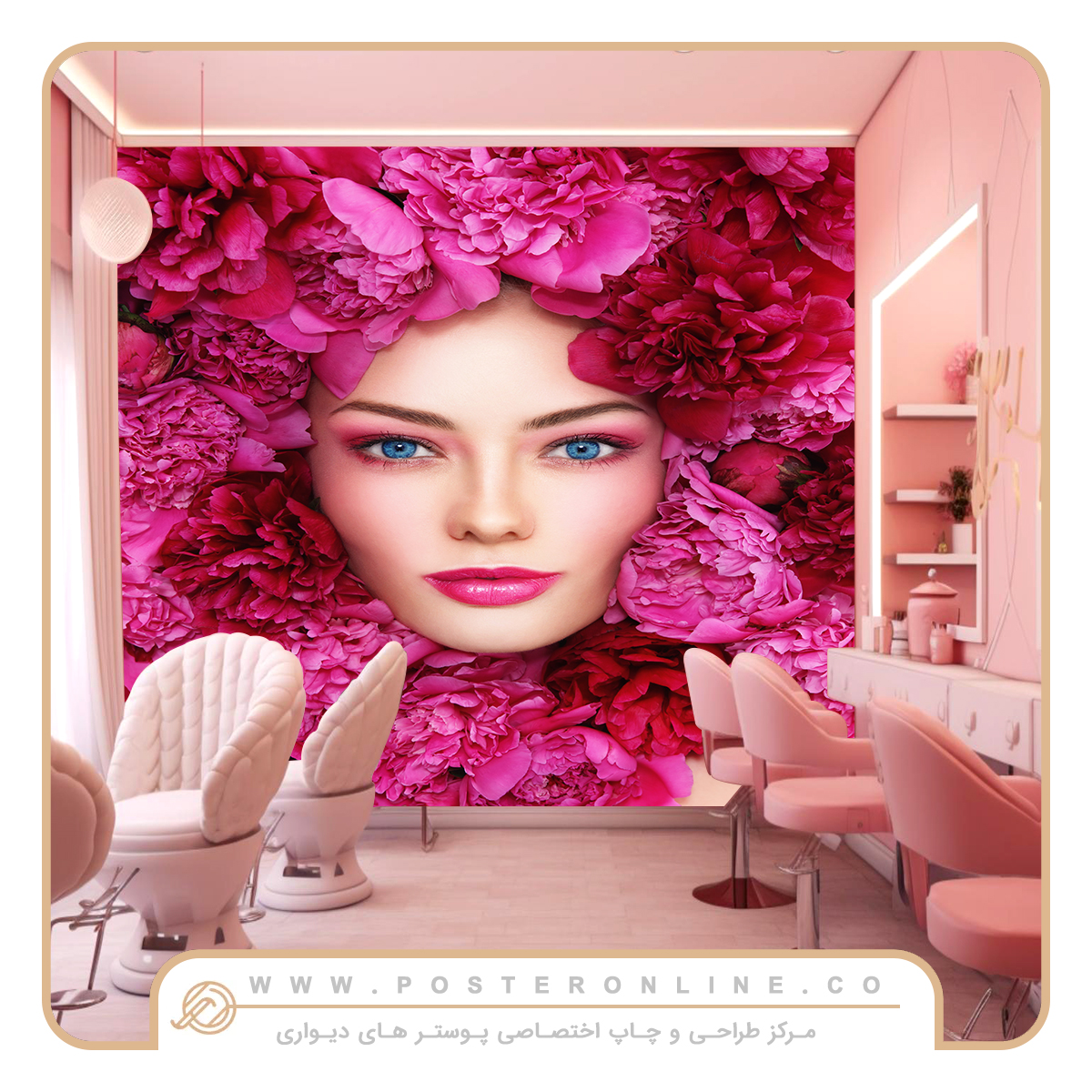پوستر دیواری طرح رز گل صورتی dt-1069 1 پوستر دیواری طرح رز گل صورتی dt-1069
