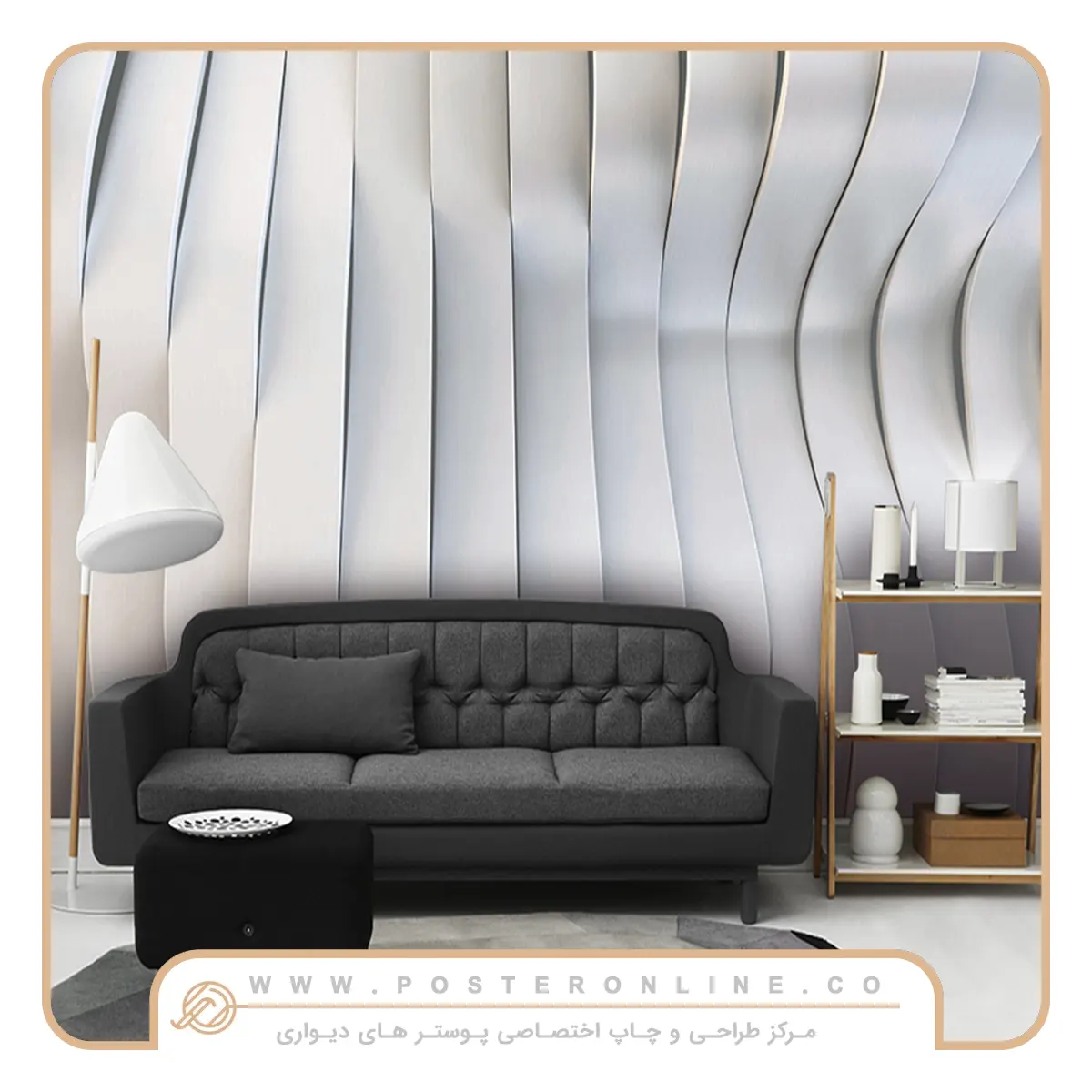 پوستر دیواری مدرن | انتخابی شیک برای دکوراسیون امروزی 2 ایده های طراحی با پوستر دیواری مدرن