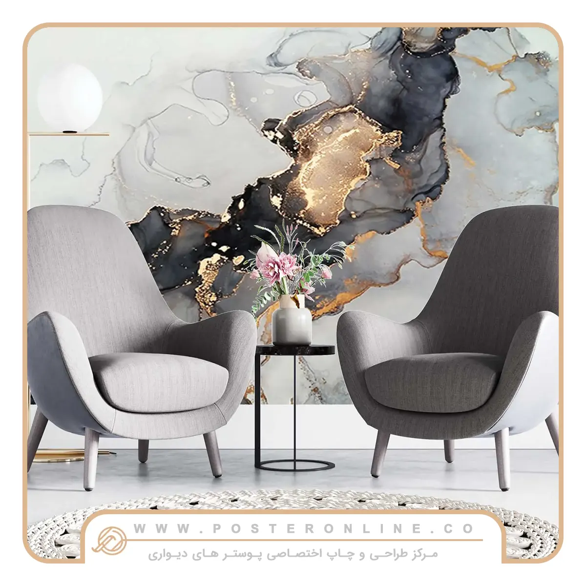 جدید ترین ترند های پوستر دیواری مدرن 2025 5 پوستر آنلاین