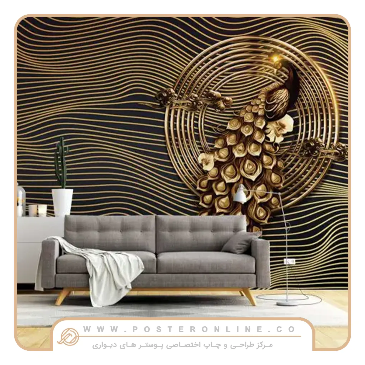 جدید ترین ترند های پوستر دیواری مدرن 2025