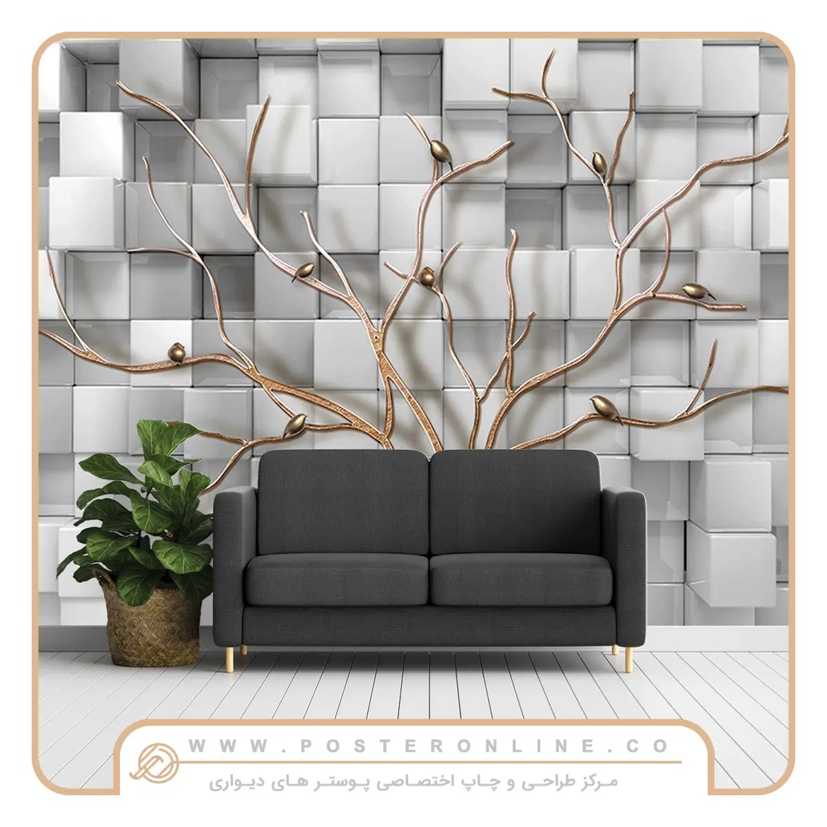 راهنمای خرید پوستر دیواری سه بعدی | نشیمن، اتاق خواب، آشپزخانه 1 راهنمای خرید پوستر دیواری سه بعدی