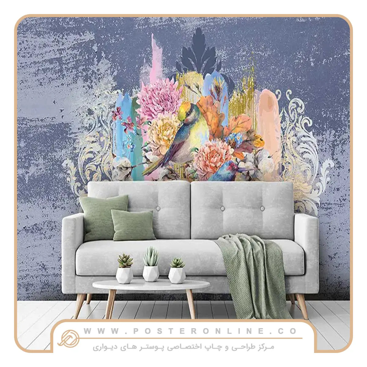 معرفی انواع پوستر دیواری | کلاسیک تا طرحهای پتینه، سنگ و هنری 1 پوستر آنلاین