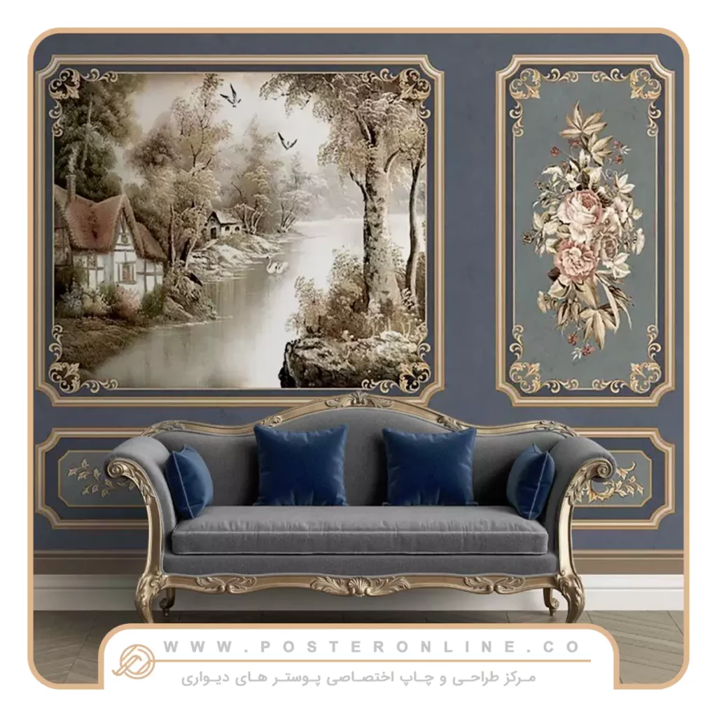 پوستر آنلاین