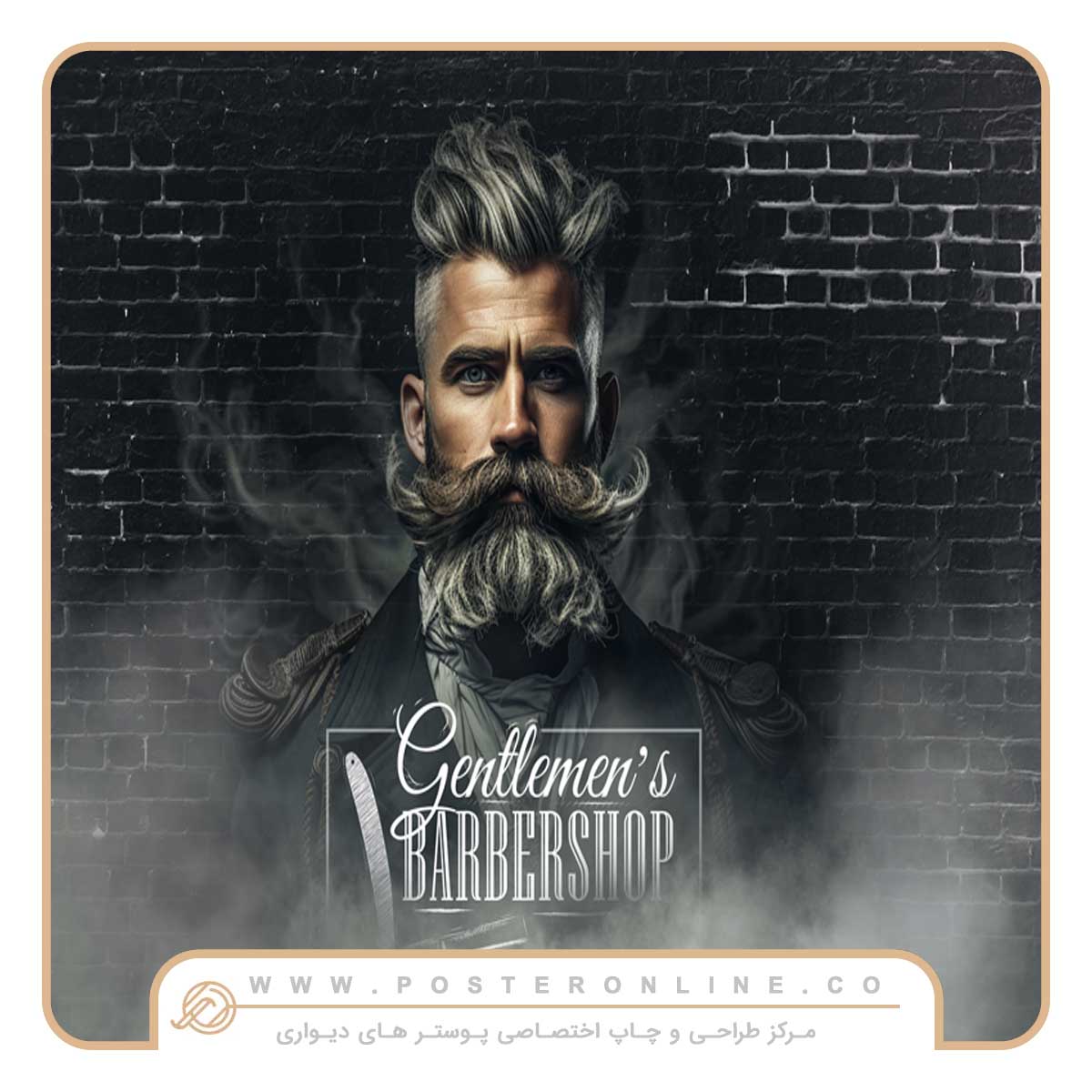 پوستر دیواری آرایشگاه مردانه کد mt-31002 3 پوستر دیواری آرایشگاه مردانه کد mt-31002 - Image 3