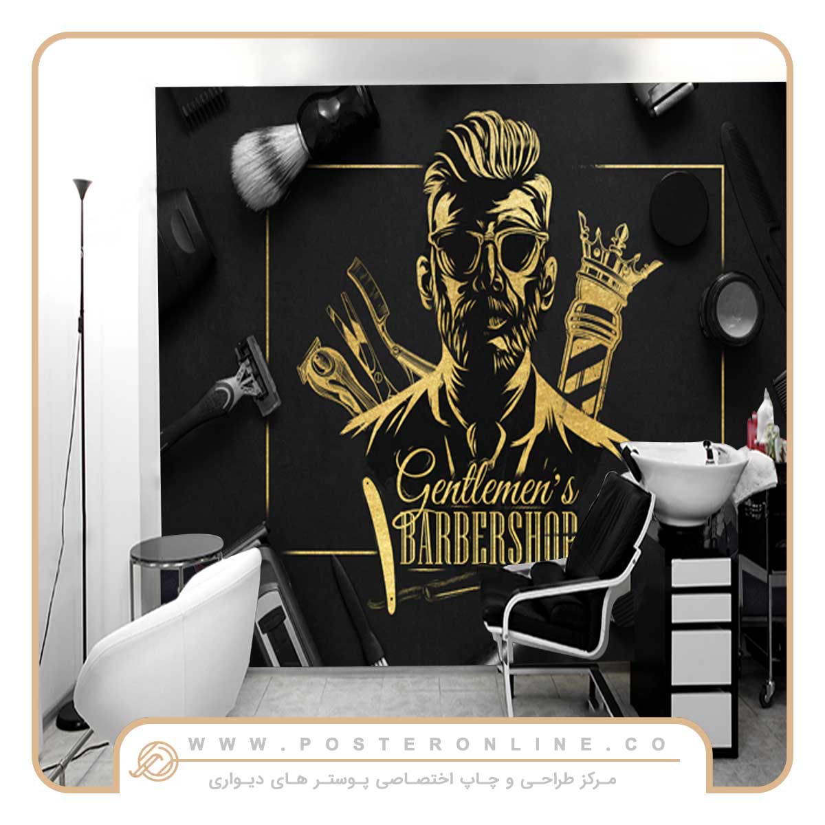 پوستر دیواری آرایشگاه مردانه کد mt-31003 1 پوستر دیواری آرایشگاه مردانه کد mt-31003