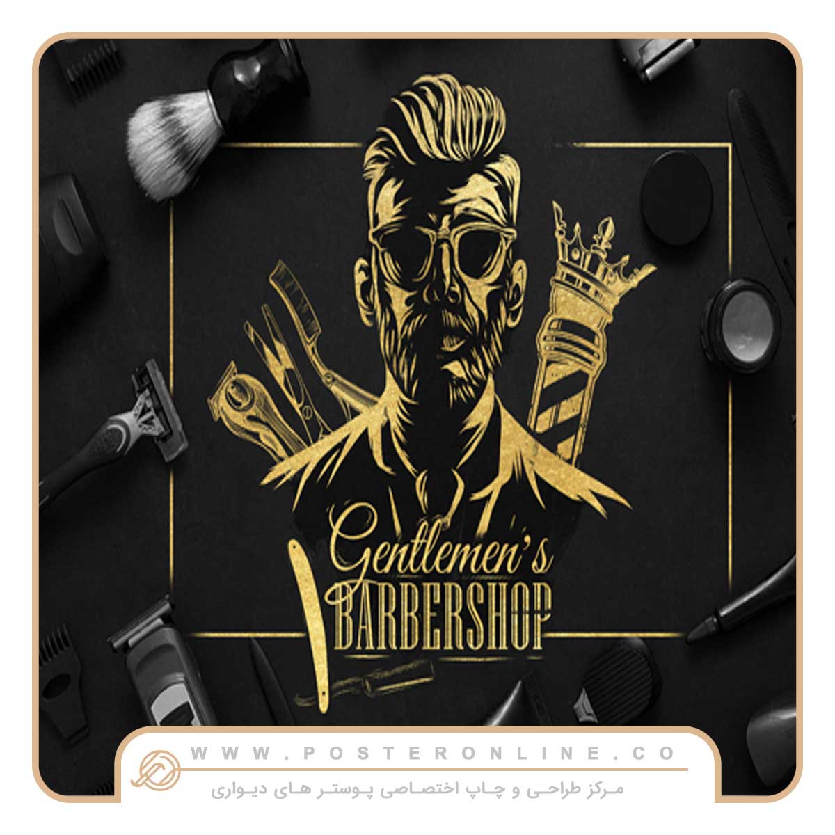 پوستر دیواری آرایشگاه مردانه کد mt-31003 2 پوستر دیواری آرایشگاه مردانه کد mt-31003 - Image 2