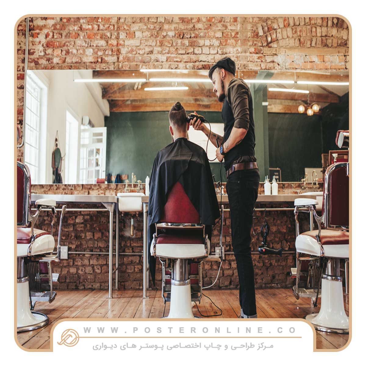 پوستر دیواری آرایشگاه مردانه کد mt-31006 2 پوستر دیواری آرایشگاه مردانه کد mt-31006 - Image 2