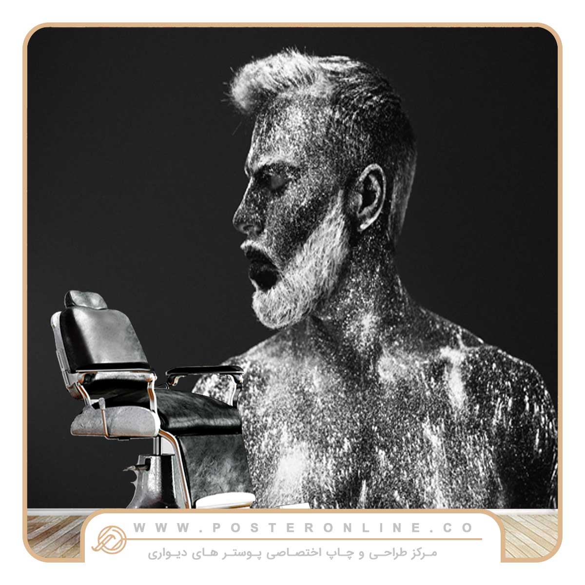 پوستر دیواری آرایشگاه مردانه کد mt-31007 1 پوستر دیواری آرایشگاه مردانه کد mt-31007